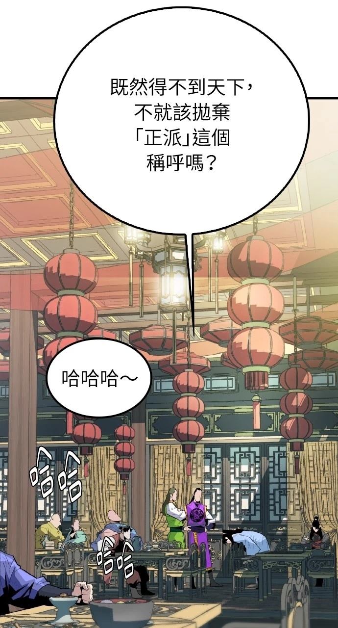 第5话60