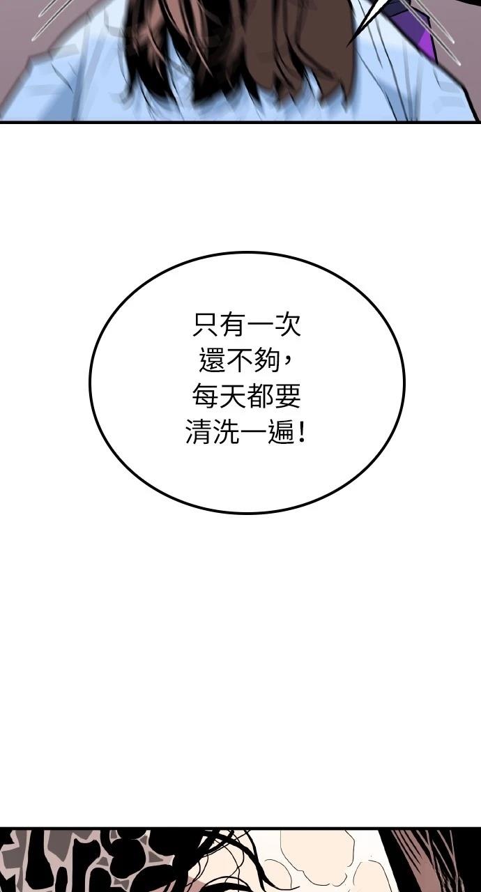 第5话66