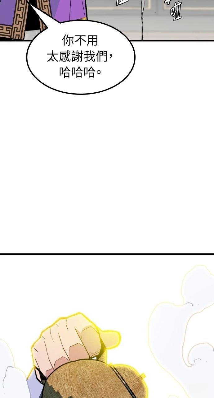 第5话69