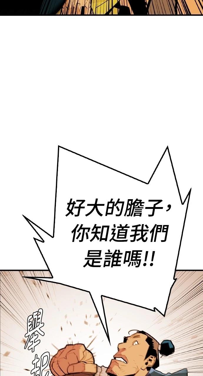 第5话7