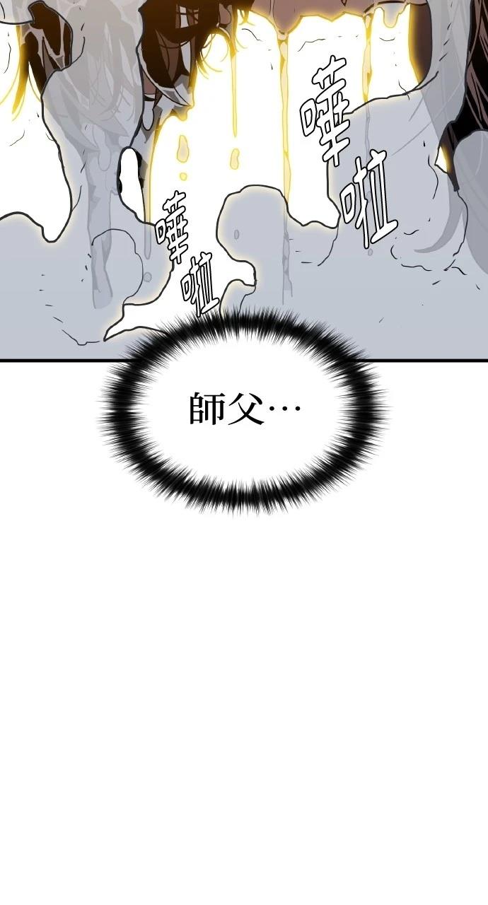 第5话71