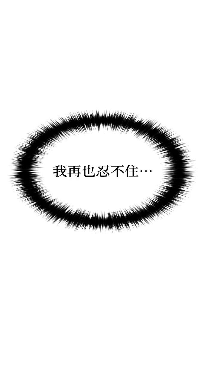 第5话73
