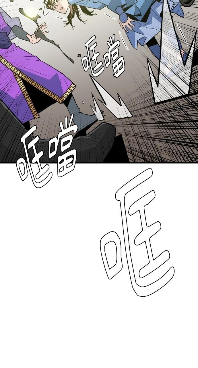 第5话76