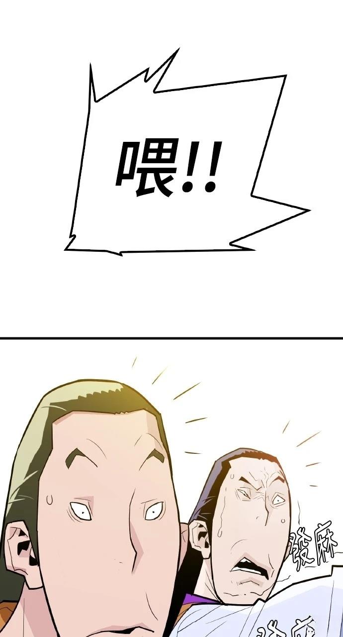 第5话77
