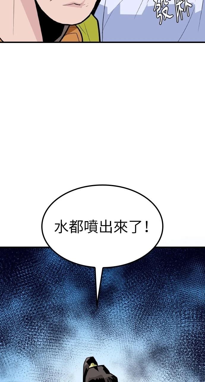 第5话78