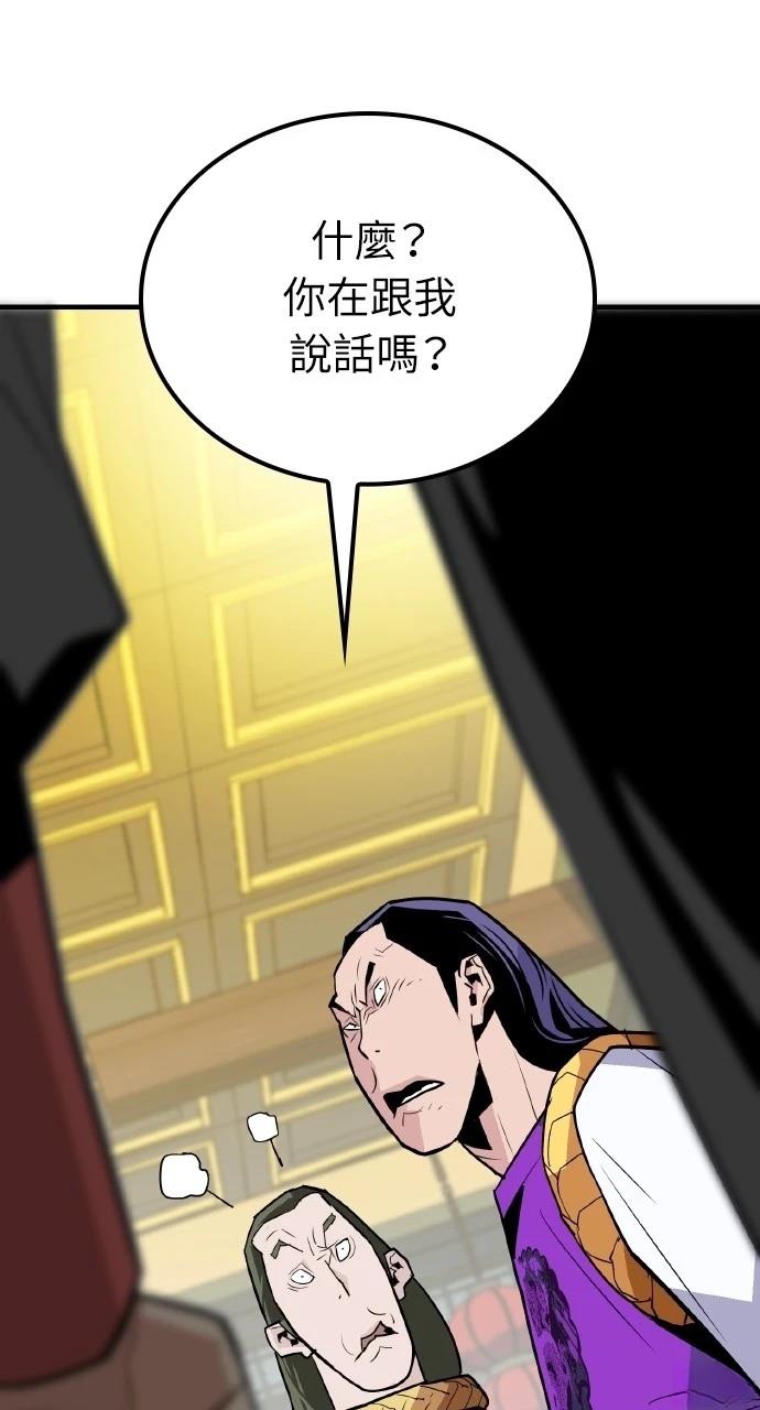 第5话80