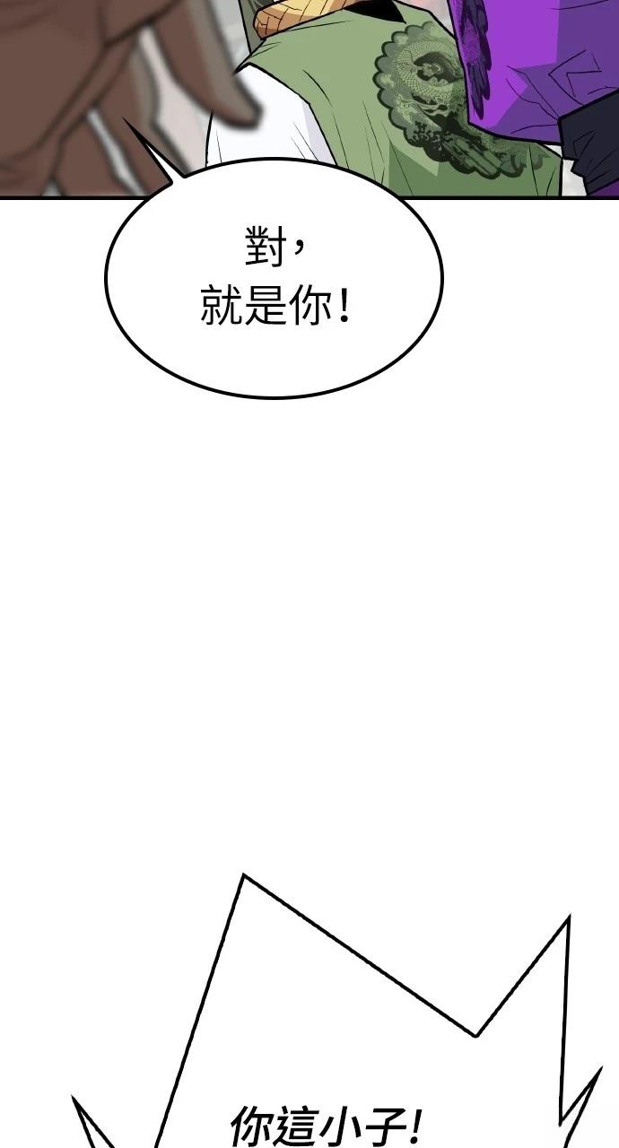 第5话81