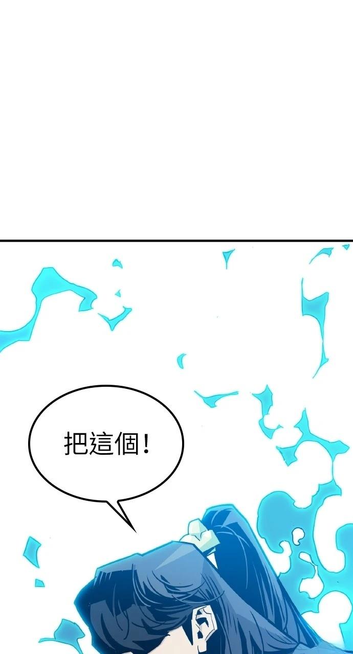 第5话94