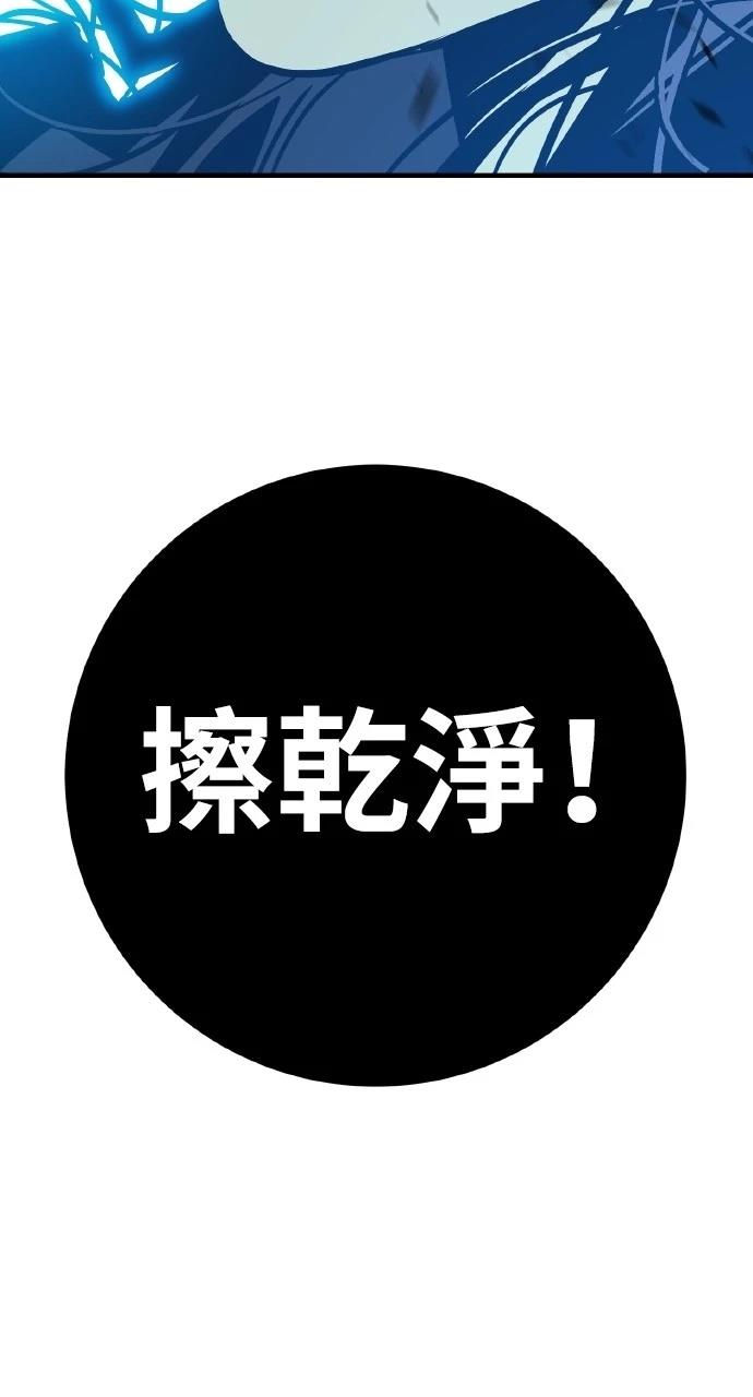 第5话98