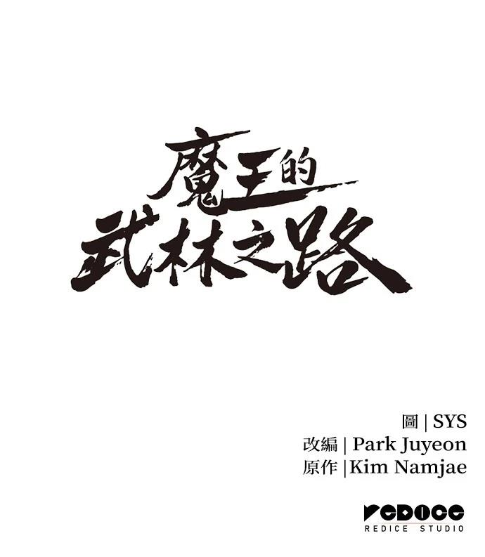 第5话99