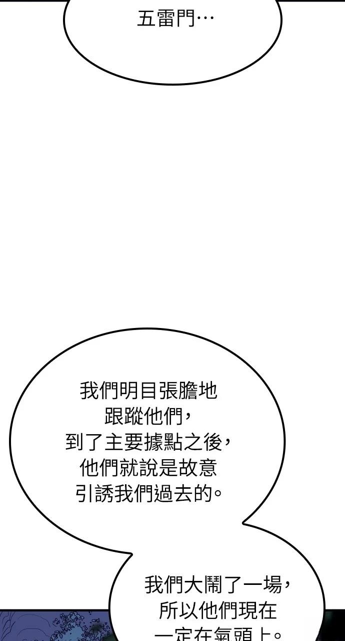 第7话1