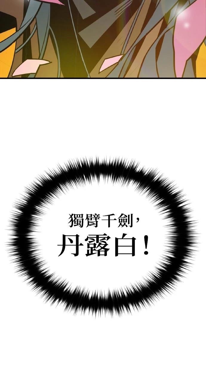 第7话102