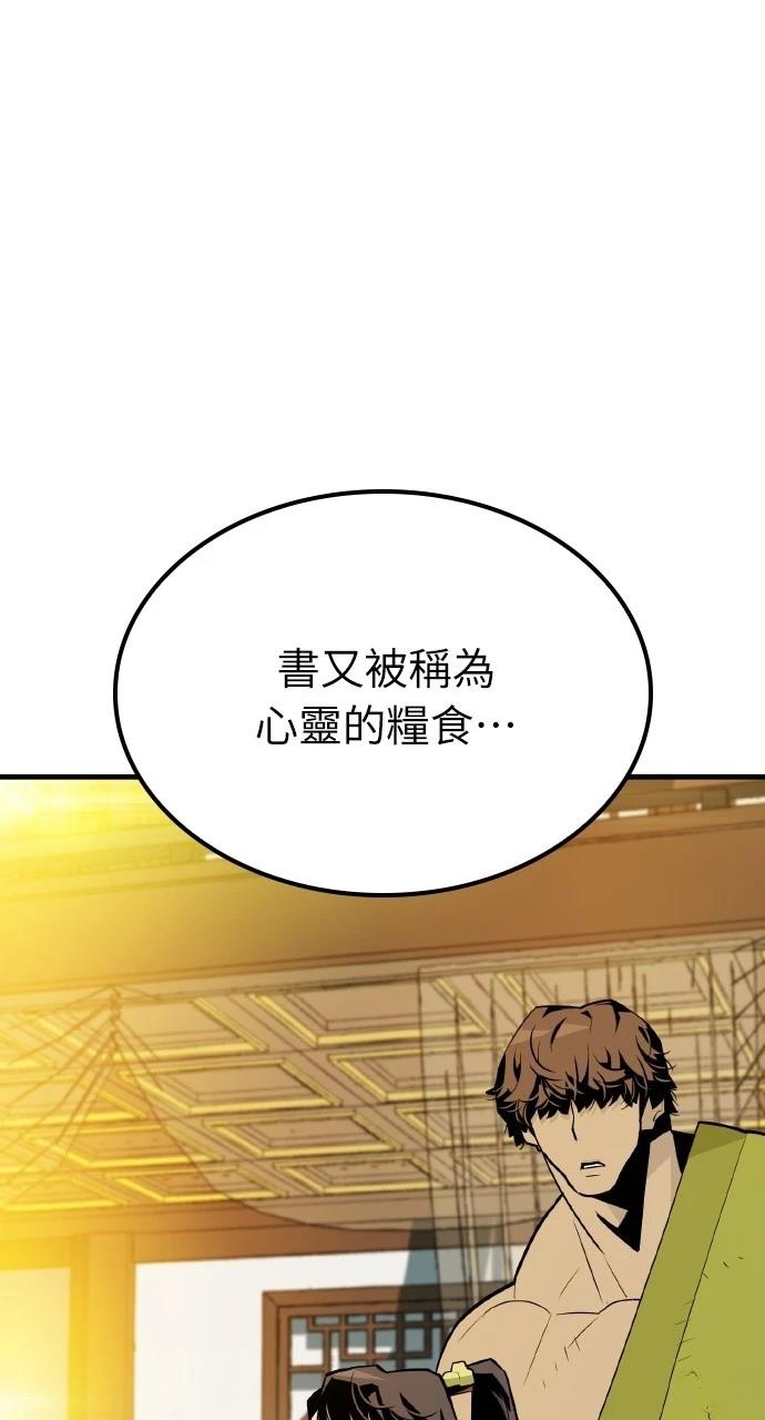 第7话12