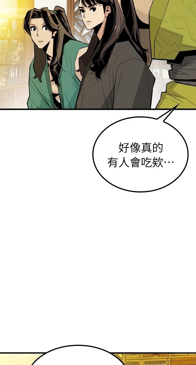 第7话13