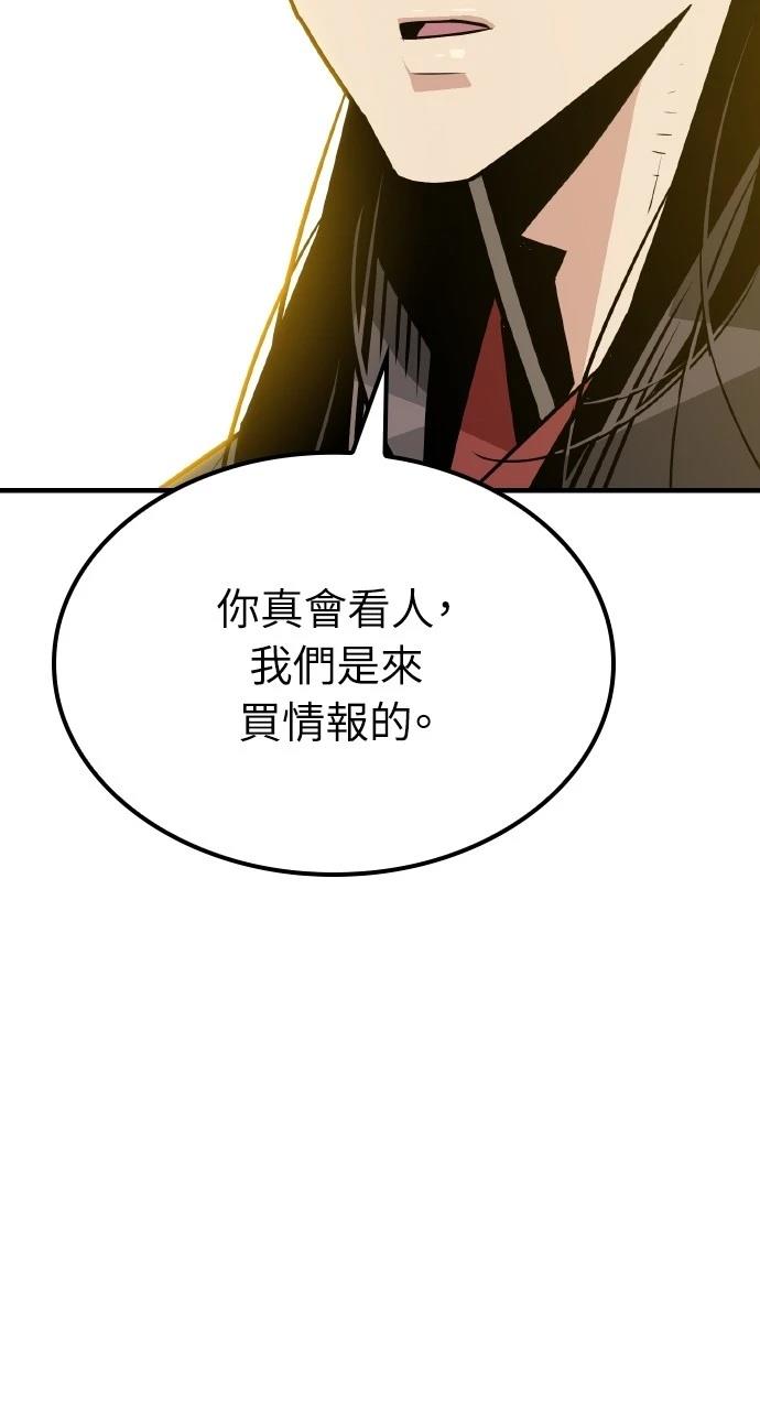 第7话17