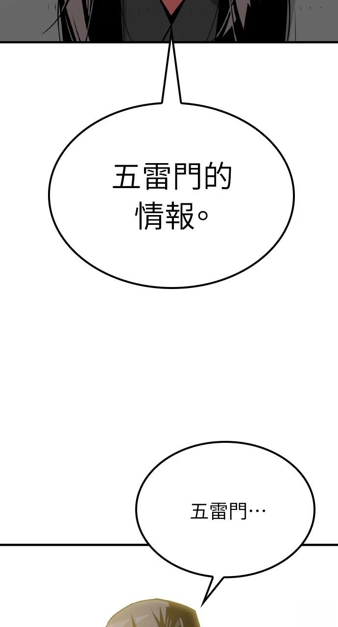 第7话22