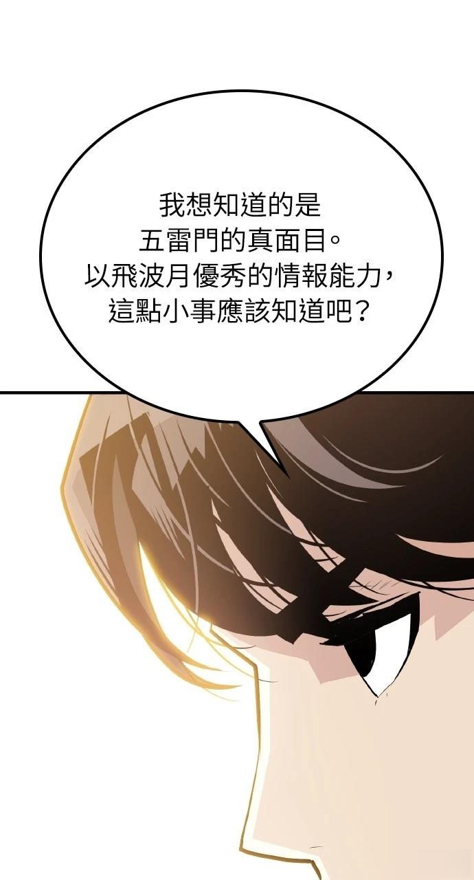 第7话29