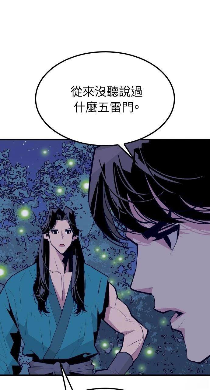 第7话3
