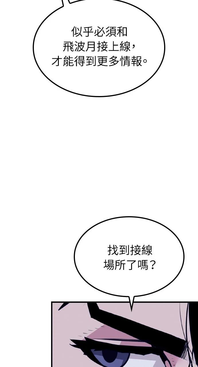 第7话4