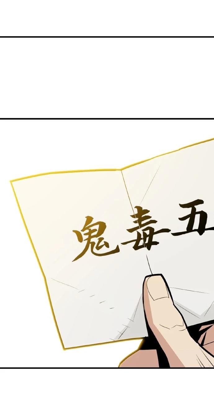 第7话42
