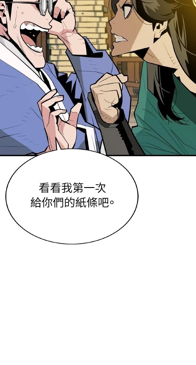 第7话44