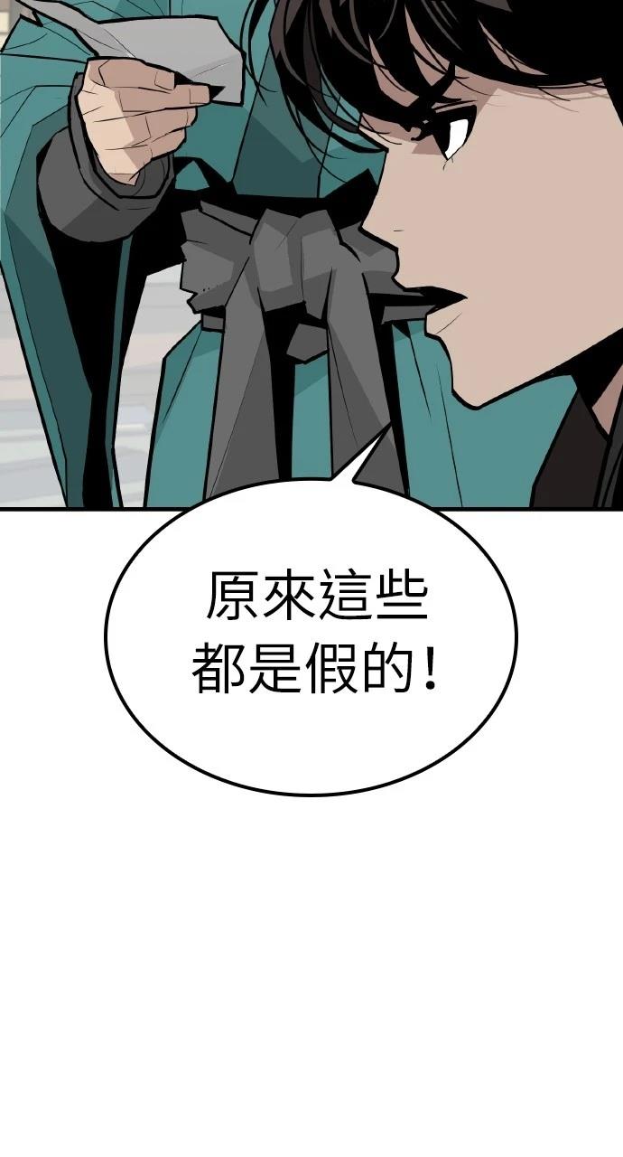 第7话46