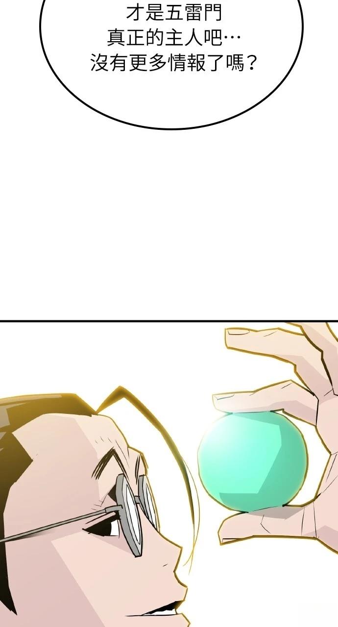 第7话48