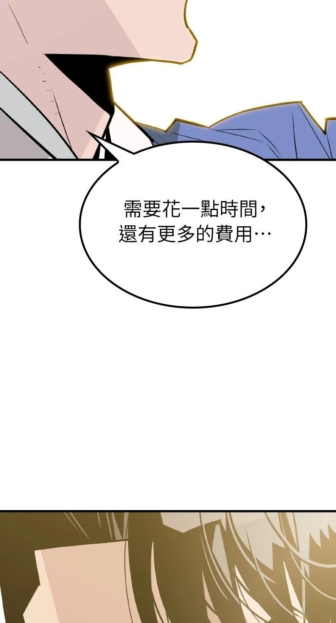 第7话49