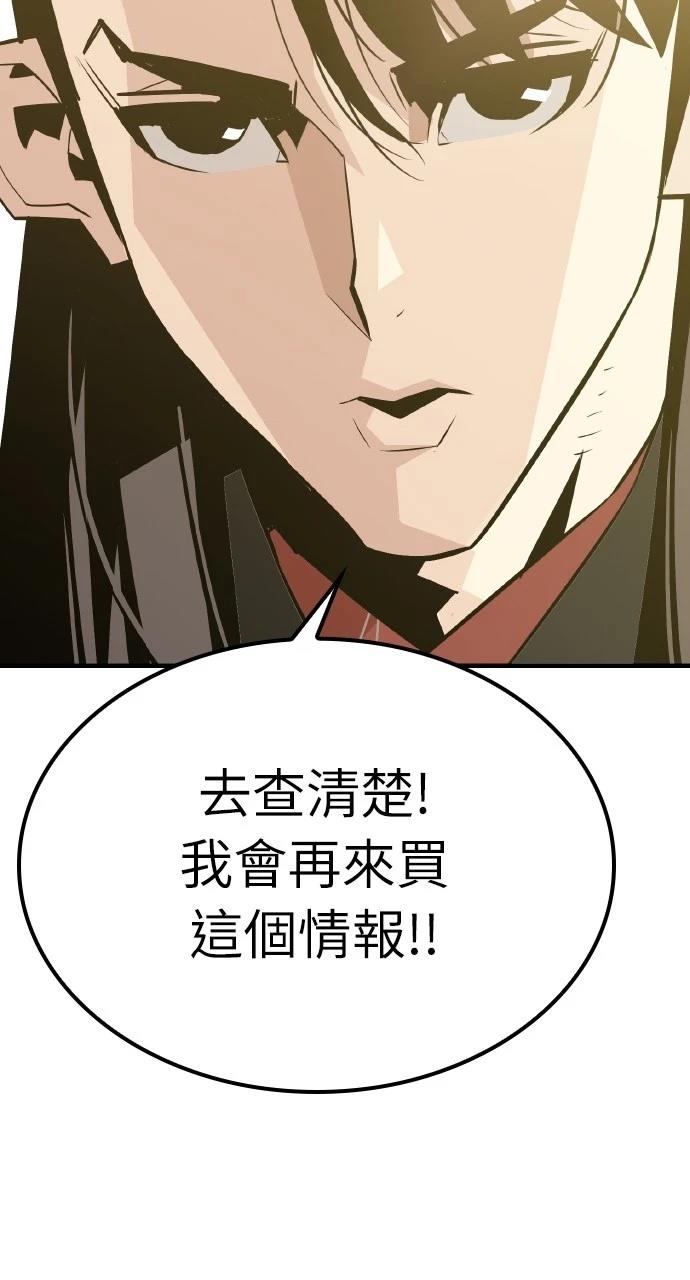第7话50