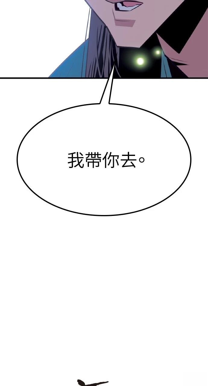 第7话6