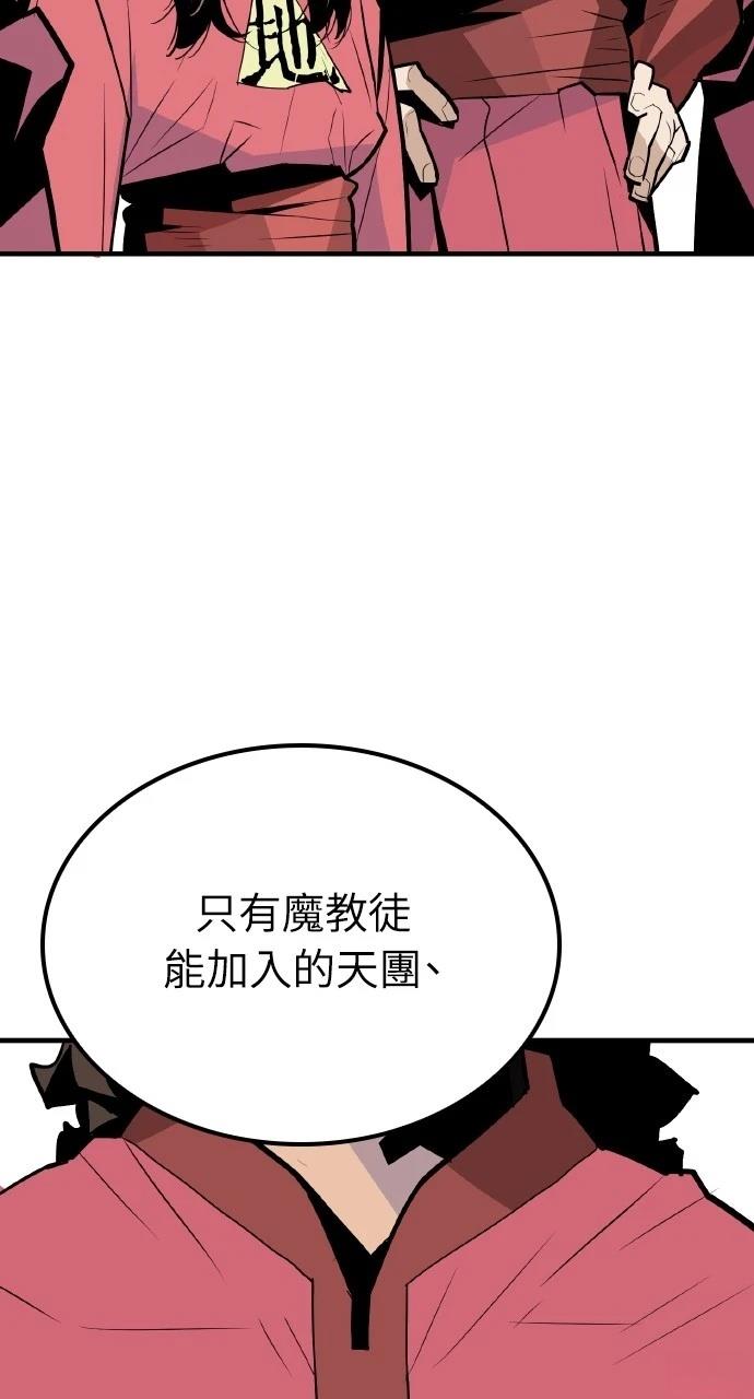 第7话71