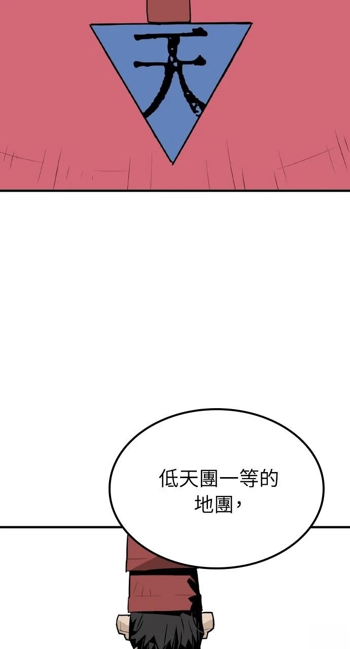 第7话72