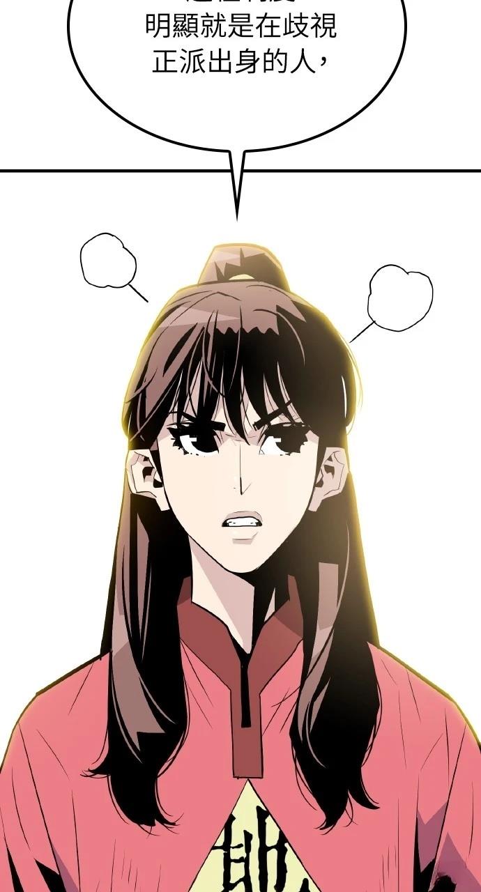 第7话76