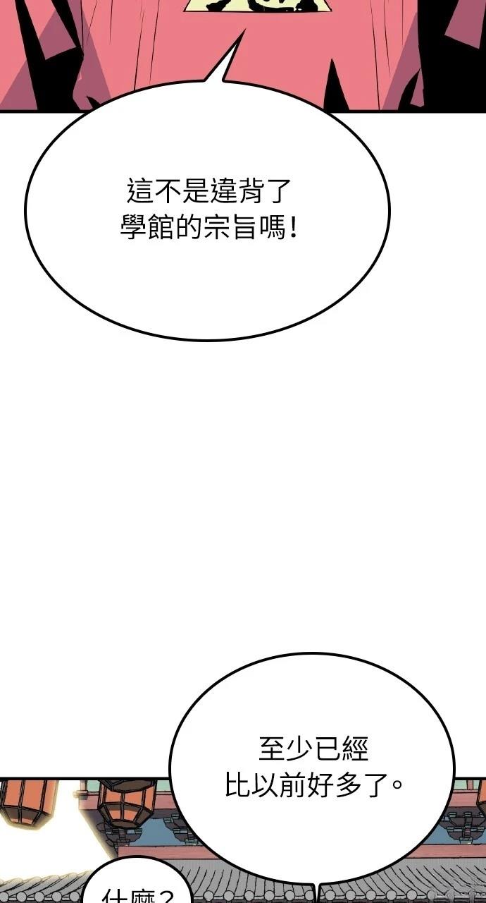 第7话77