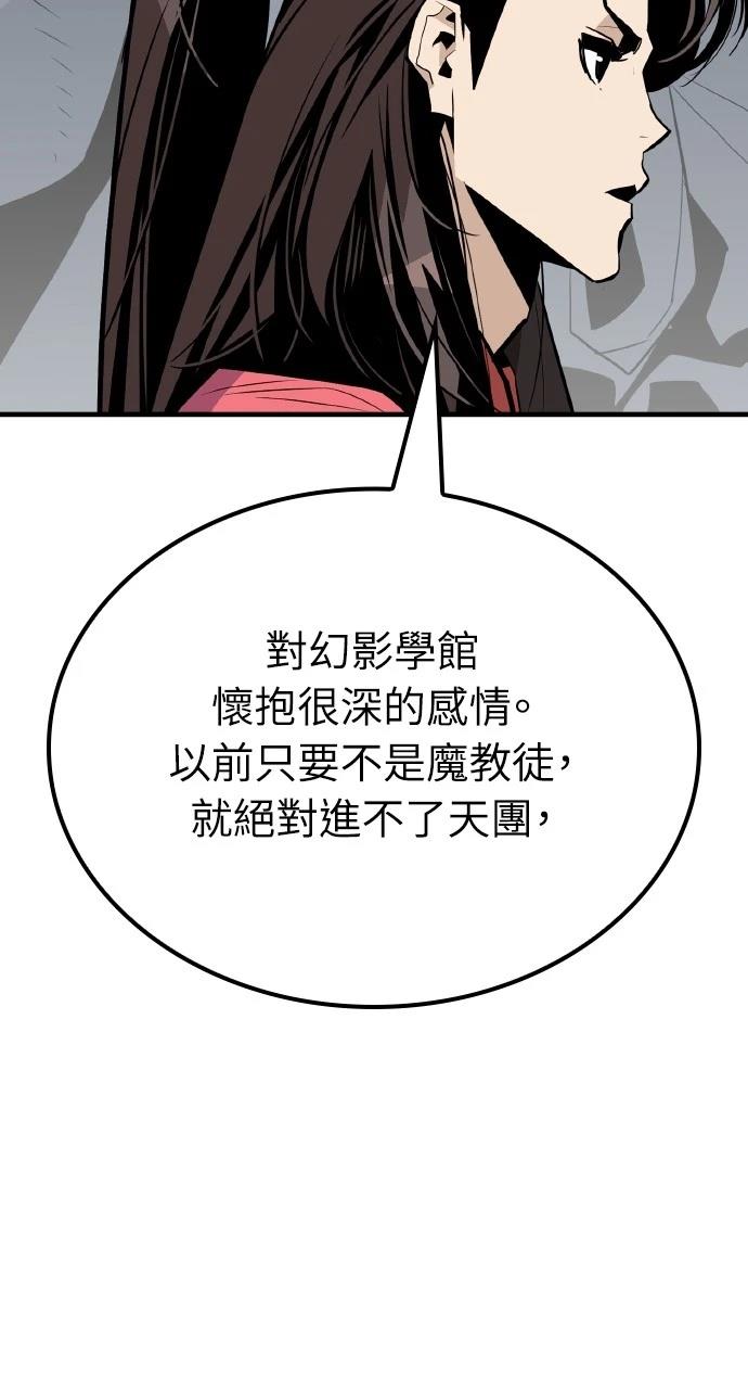 第7话80
