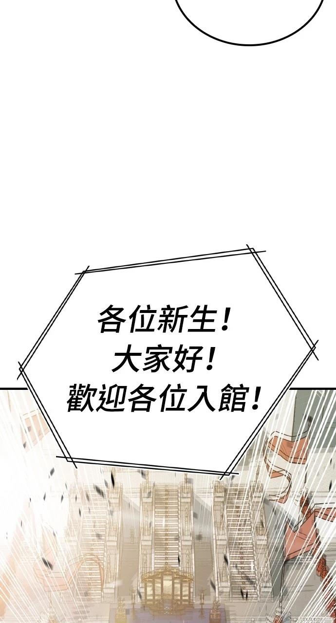 第7话84