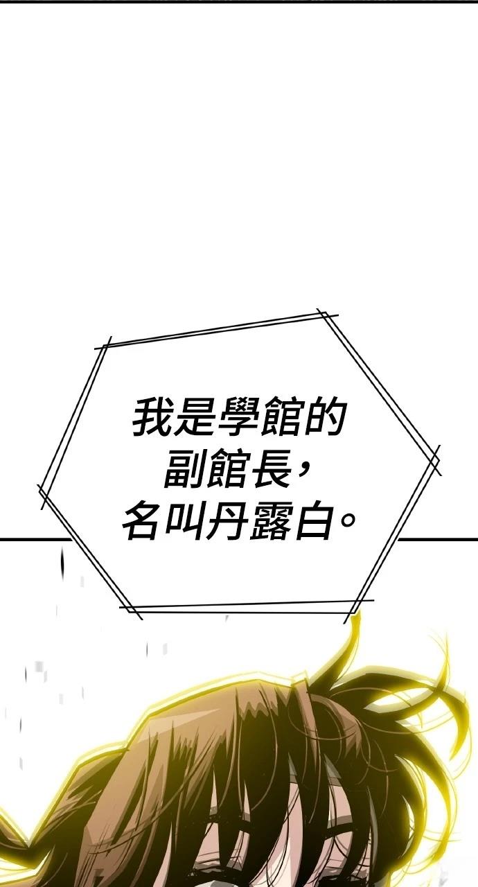 第7话86