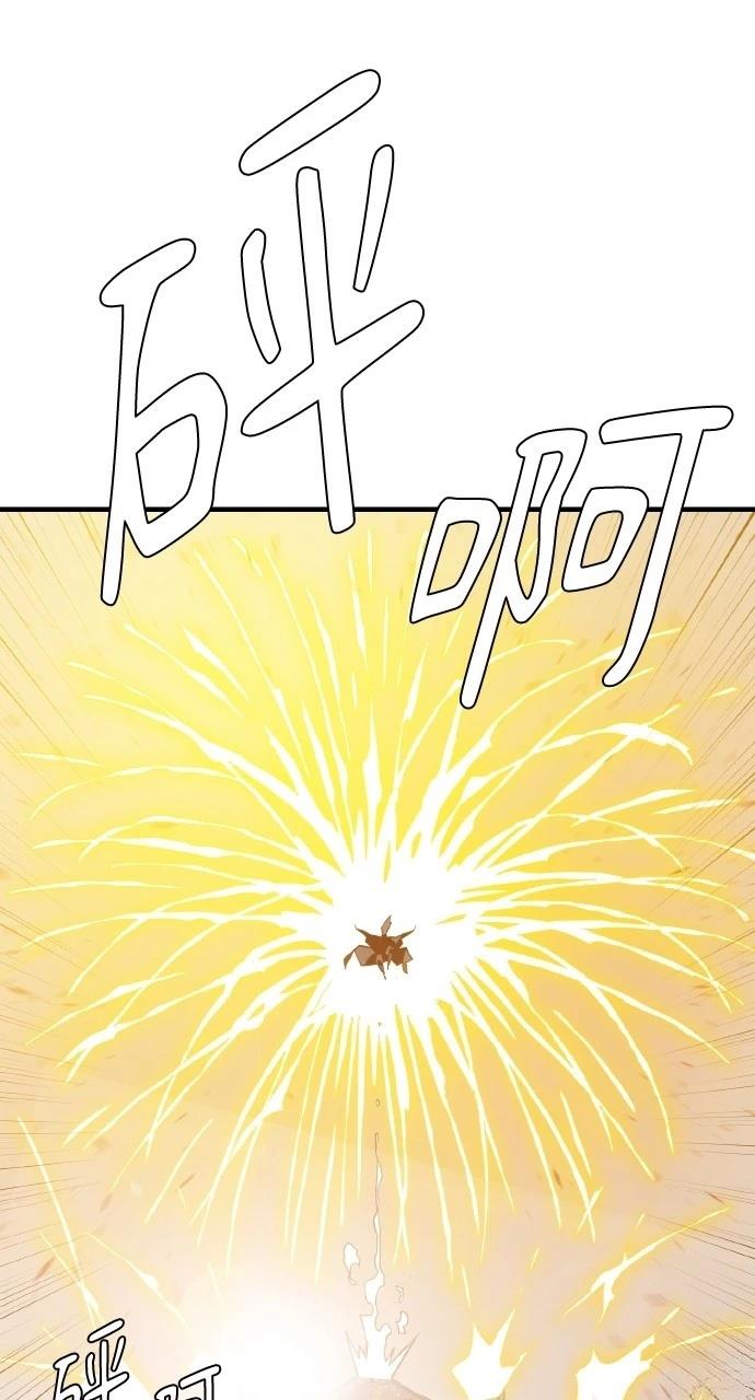 第7话93