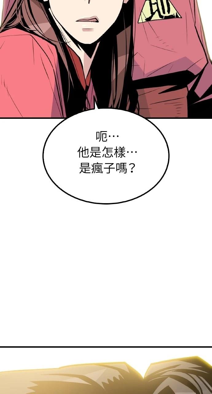 第7话99