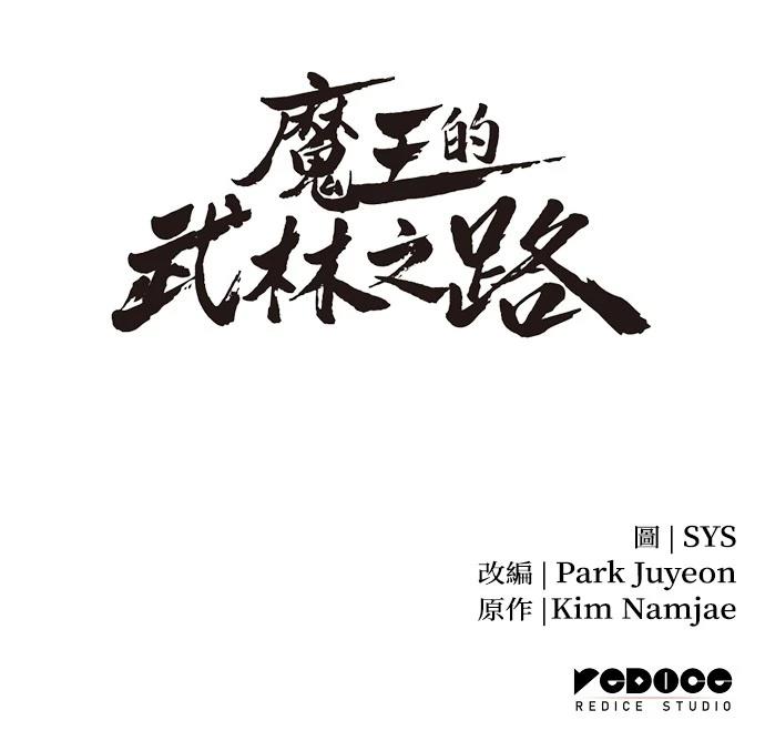 第9话107