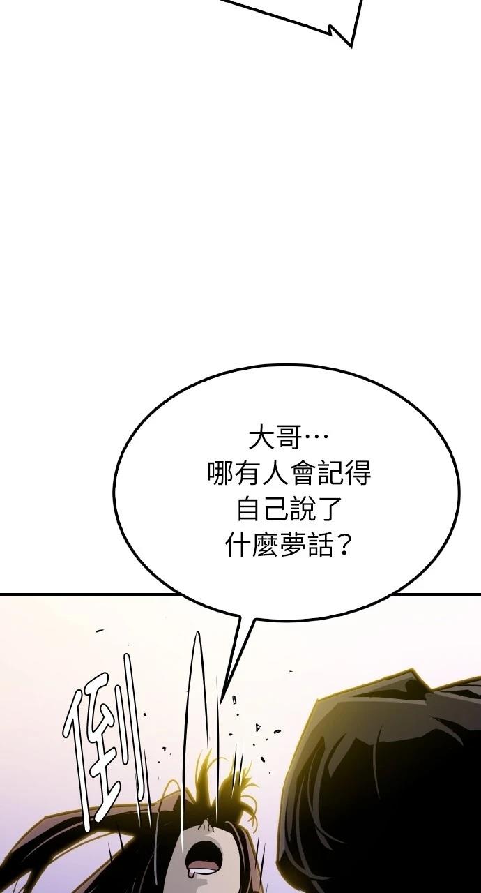 第9话12