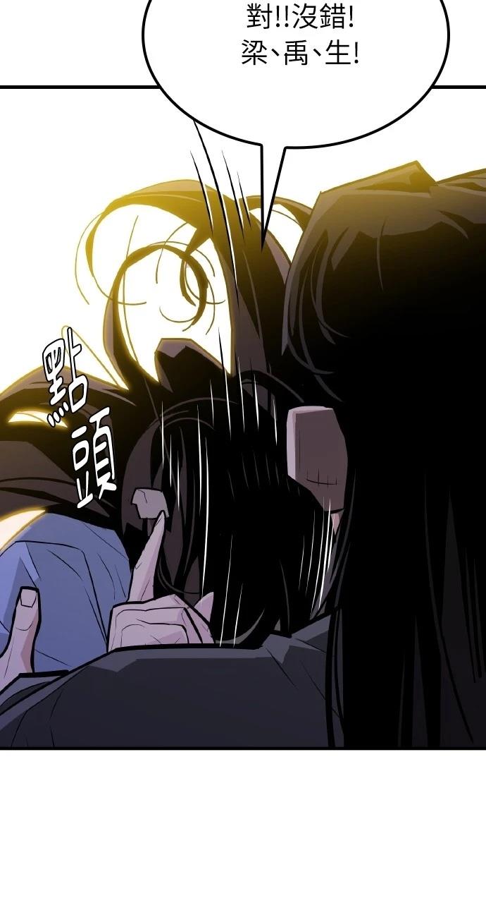 第9话18