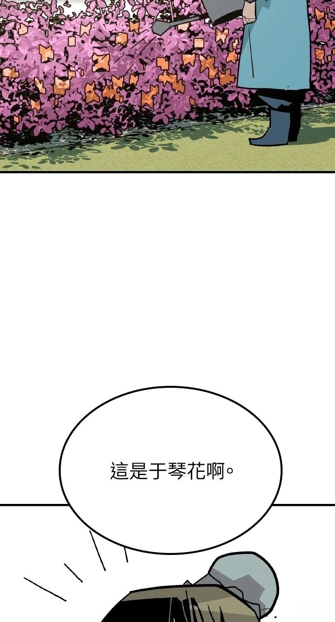 第9话27