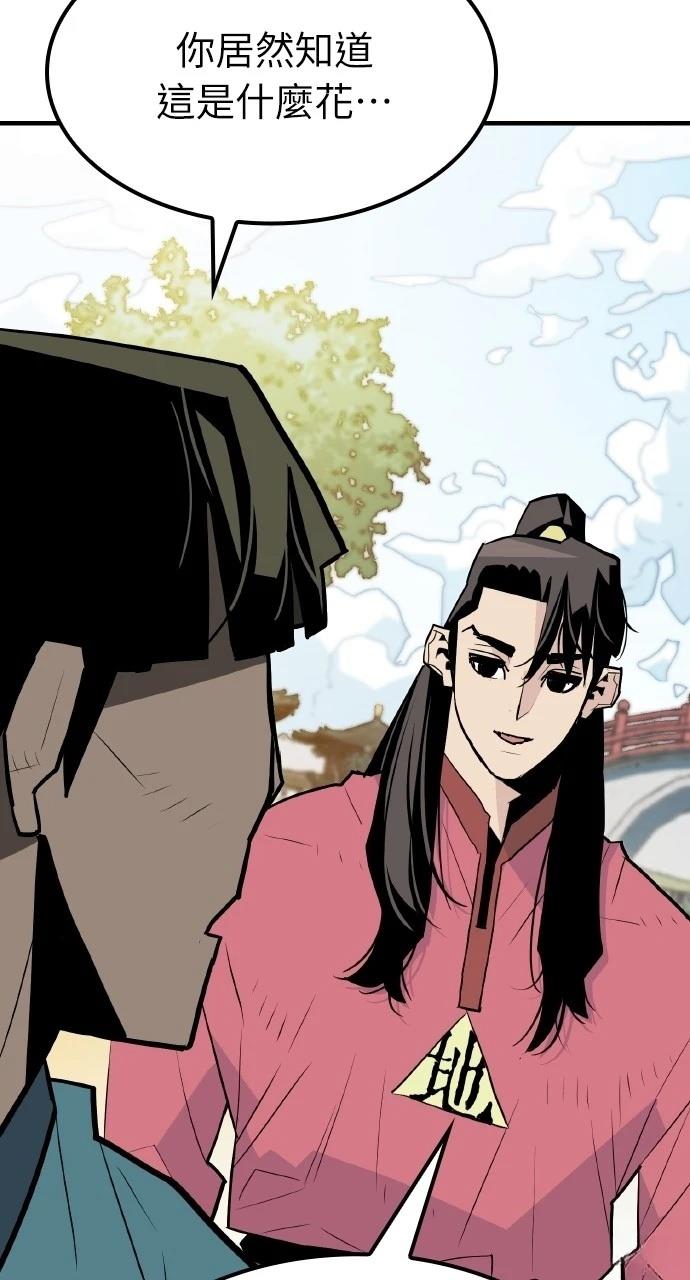 第9话29