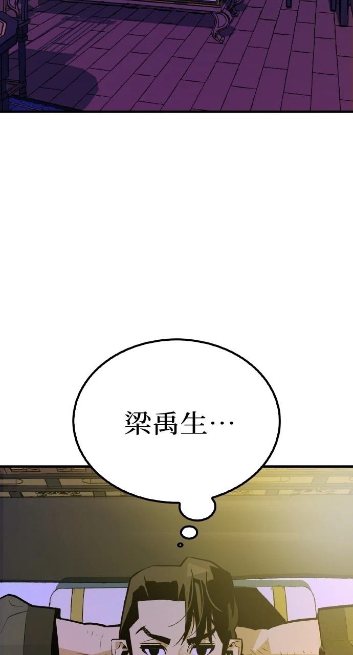 第9话3
