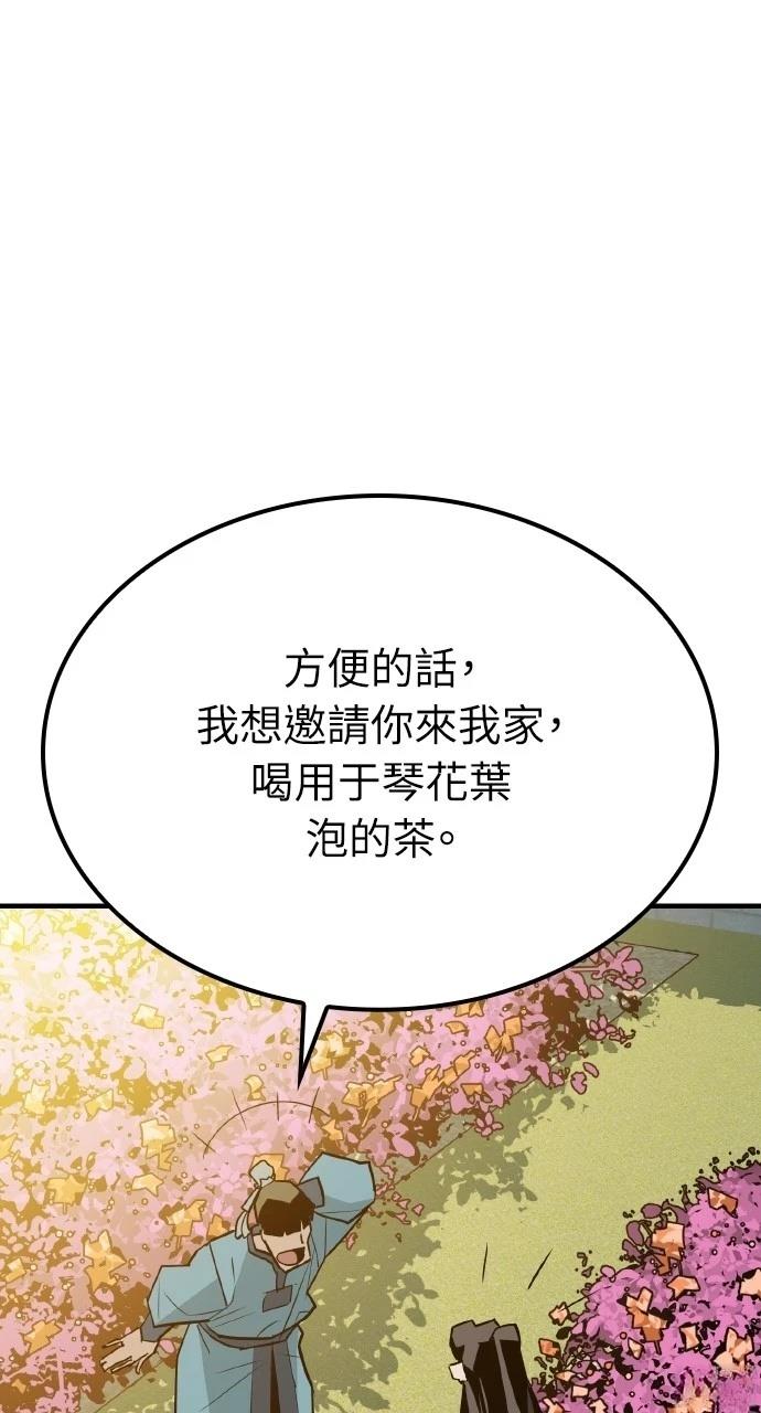 第9话32
