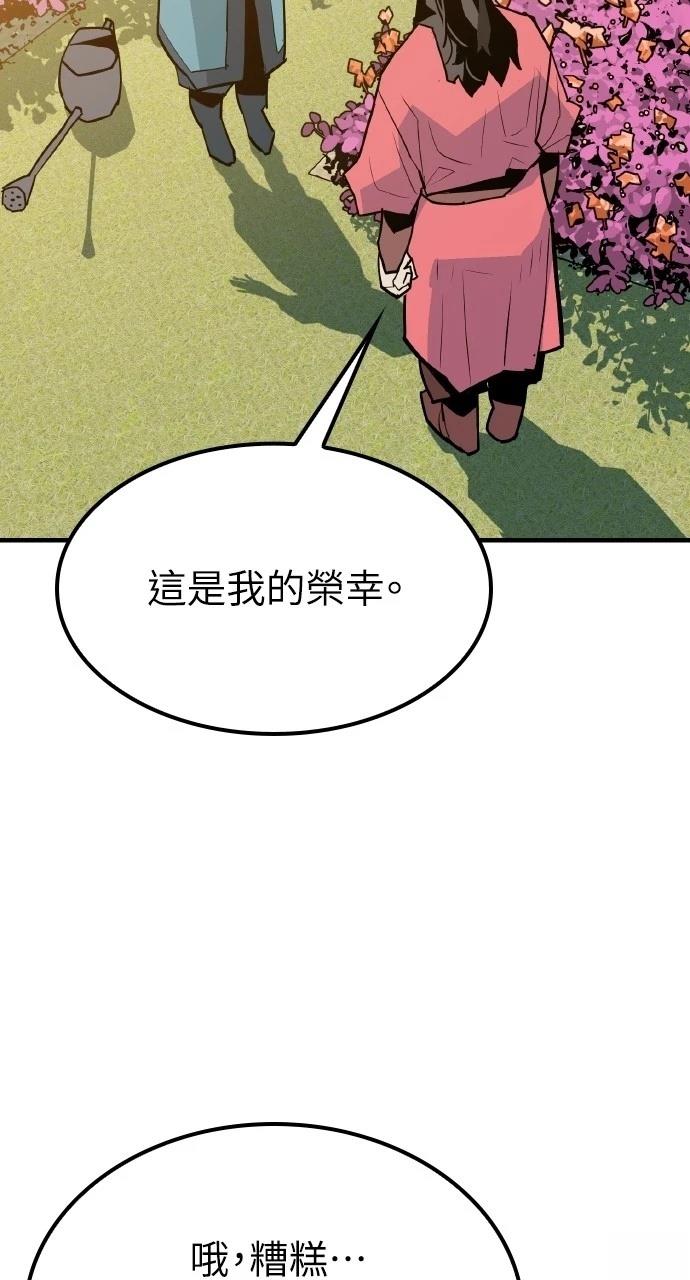 第9话33
