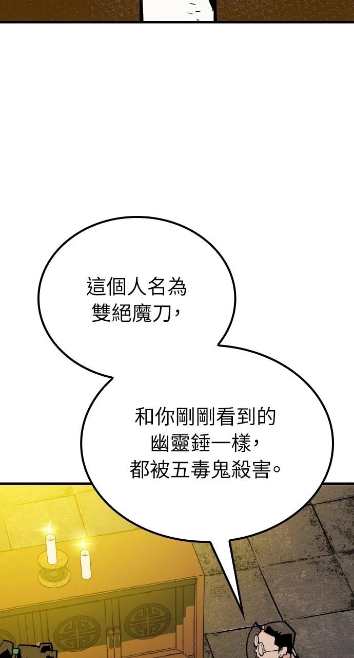 第9话38