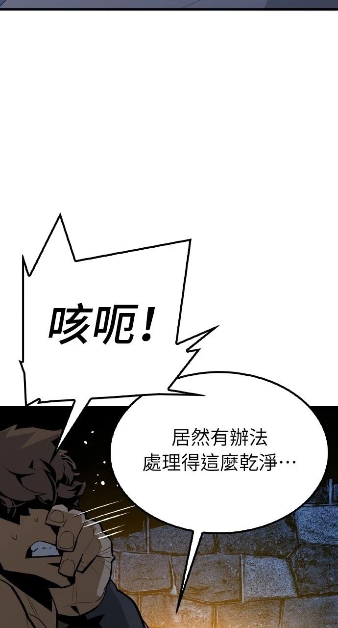 第9话41
