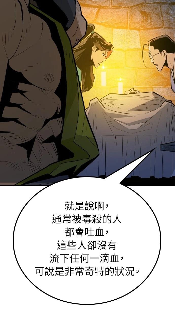 第9话42